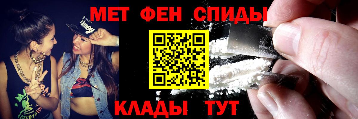 Amphetamine VHQ Урай