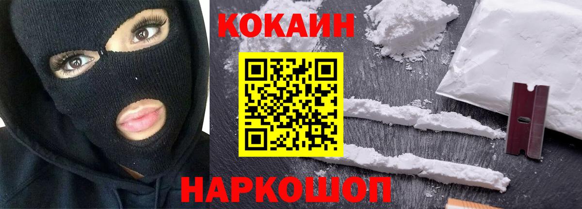 Урай  Cocaine Боливия  Вход с VPN  Cocaine Эквадор 