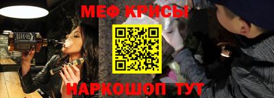 меф Кумертау
