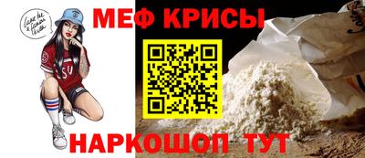а пвп мука Кулебаки