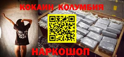 мефедрон Кунгур