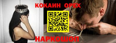меф Кумертау