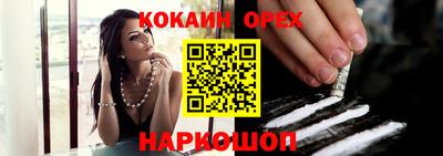 мефедрон Кунгур