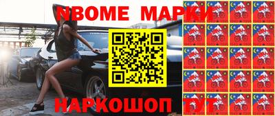 мефедрон Кунгур