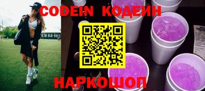 мефедрон Кунгур