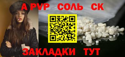 мефедрон Кунгур