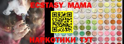 мефедрон Кунгур