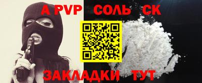 меф Кумертау