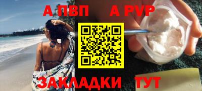 меф Кумертау