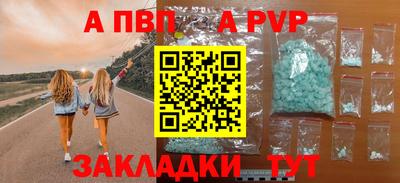 меф Кумертау