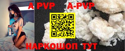 мефедрон Кунгур