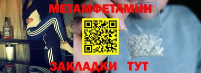 мефедрон Кунгур