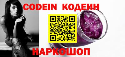 мефедрон Кунгур