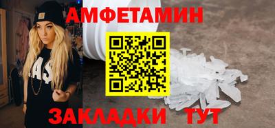 мефедрон Кунгур