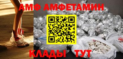 мефедрон Кунгур