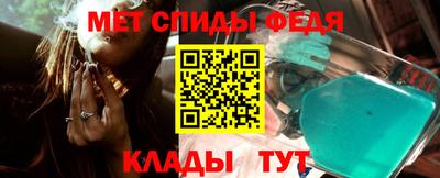 меф Кумертау