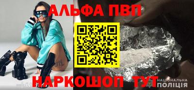 мефедрон Кунгур