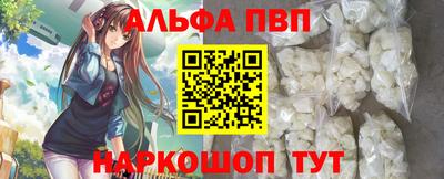 а пвп мука Кулебаки