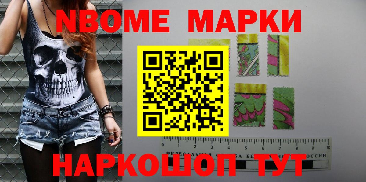 Урай  ЛСД экстази кислота  Вход с VPN 