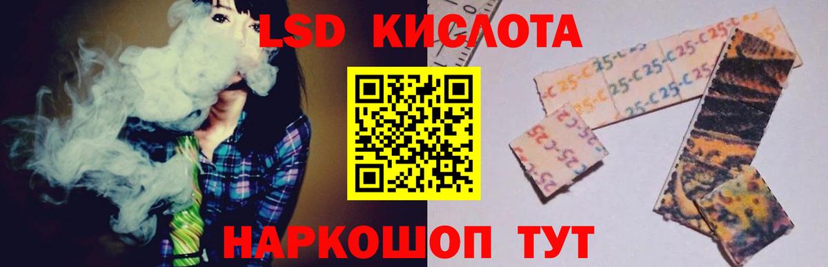 LSD-25 экстази ecstasy Урай