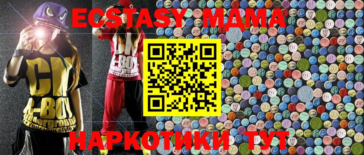MDMA VHQ  Вход с VPN  Урай 