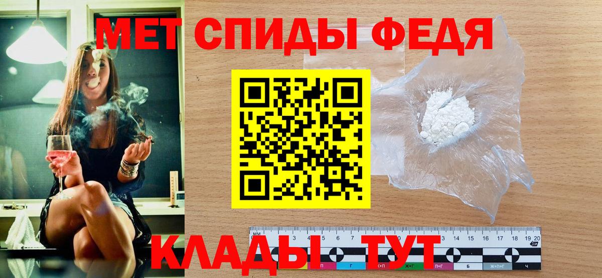 Первитин винт Урай