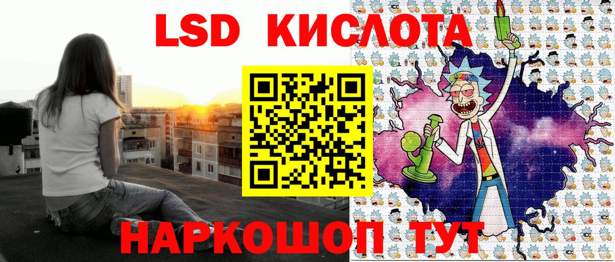 Наркотические марки 1,8мг Урай