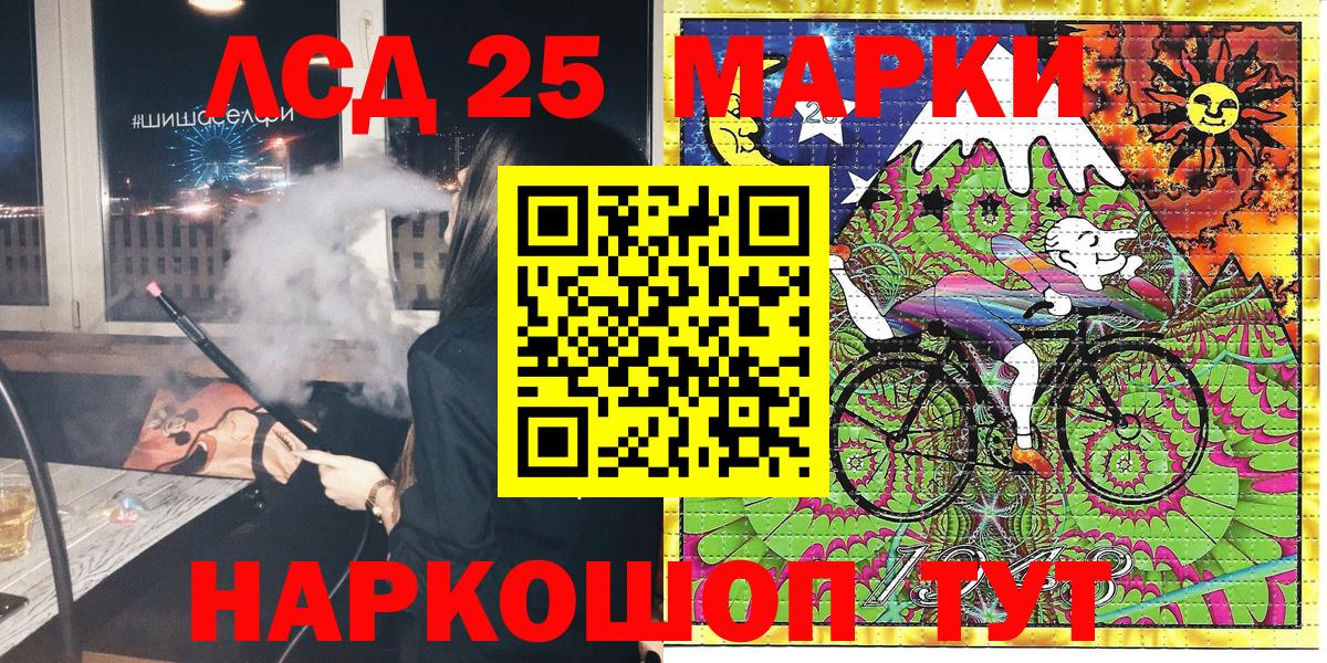 Урай  Наркотические марки 1,5мг  наркошоп  Вход с VPN  Наркотические марки 1,5мг  Наркотические марки 