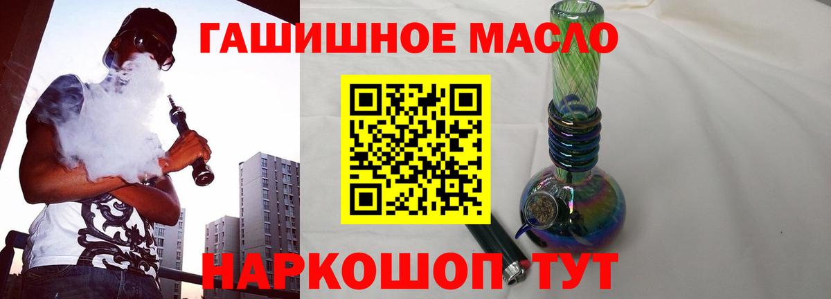 Дистиллят ТГК вейп с тгк Урай
