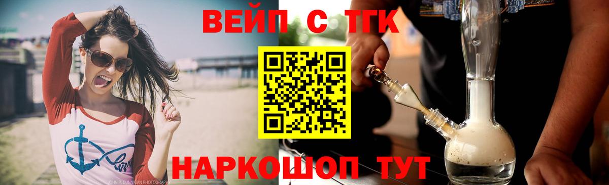 ТГК Wax  Вход с VPN  Урай  ТГК гашишное масло 