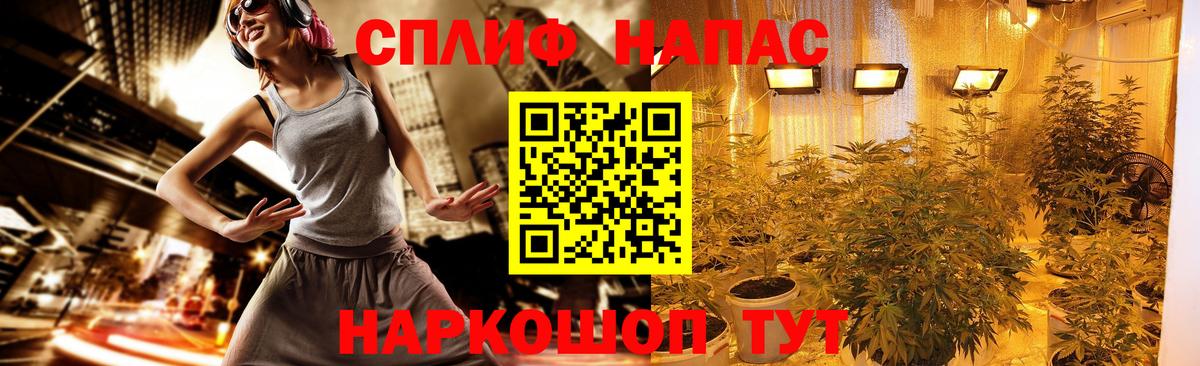 Бошки Шишки план  Вход с VPN  Каннабис AK-47  Урай 